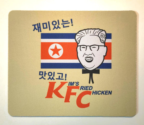 Kim's Fried Chicken Mouse Mat KFC Parody